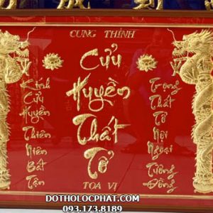 mẫu bài vị cửu huyền thất tổ mạ vàng đẹp