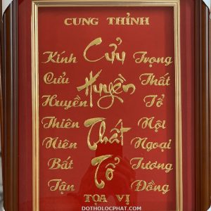 BÀI VỊ CỬU HUYỀN THẤT TỔ CHỮ MẠ VÀNG